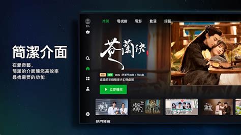 桃花劫線上看|線上看 桃花劫 第1集 帶字幕 –愛奇藝 iQIYI 